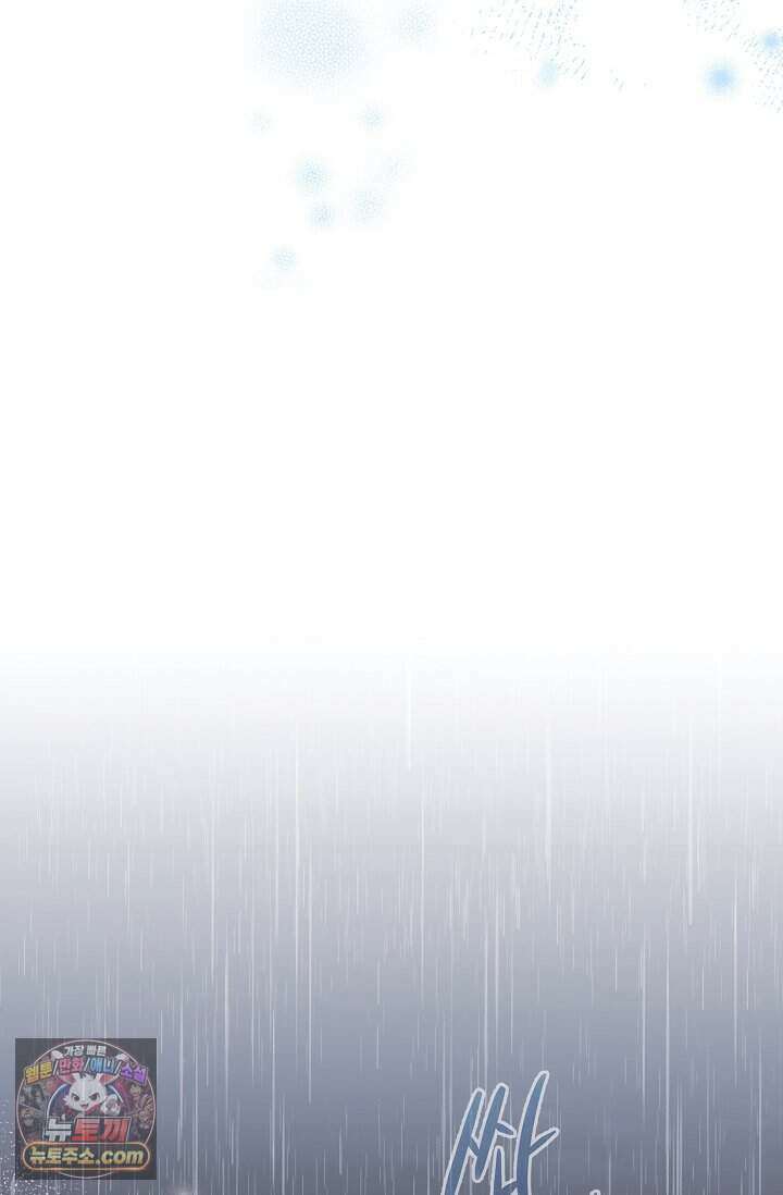 백일의 나홍이 1화 120