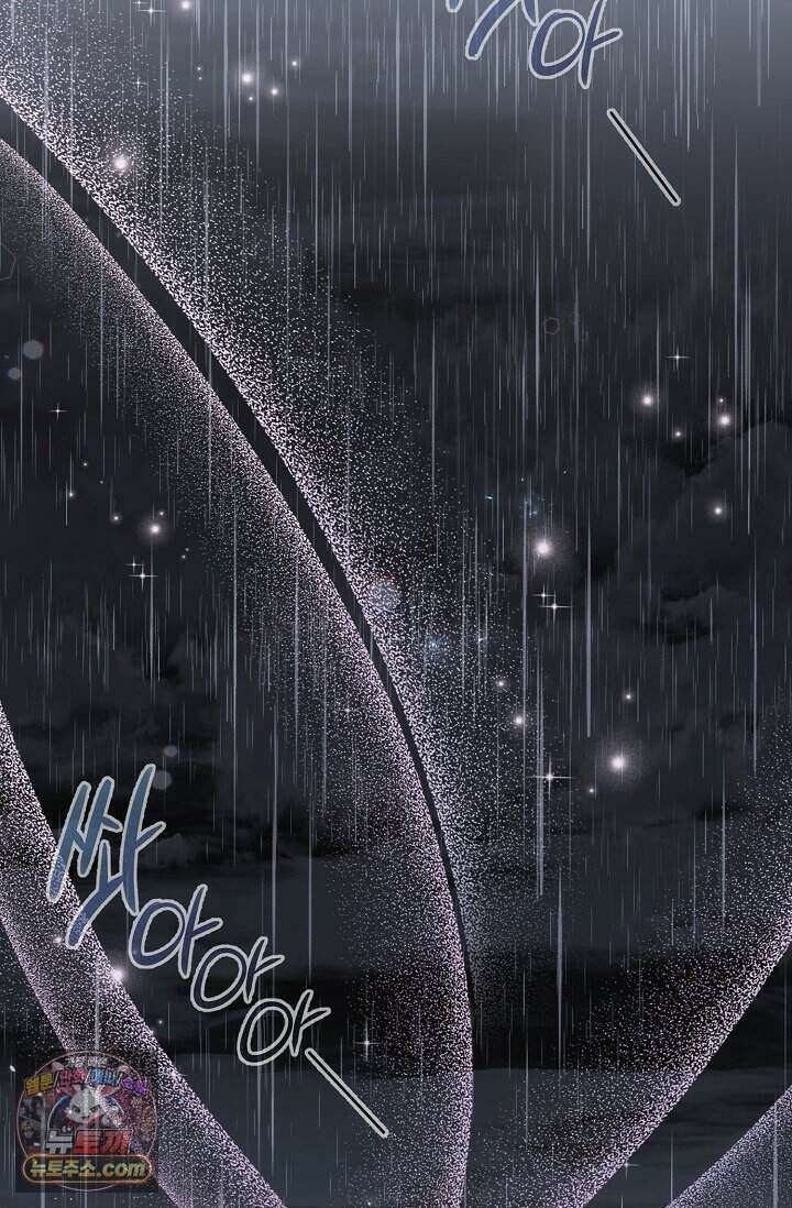 백일의 나홍이 1화 121