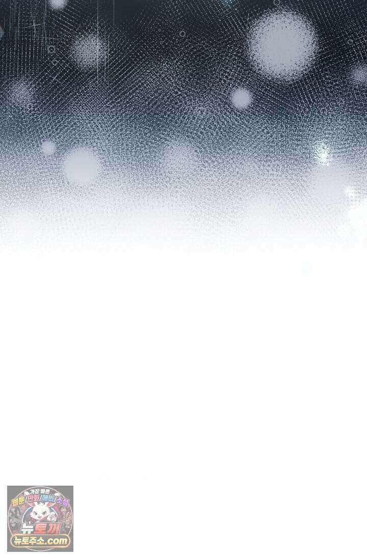 백일의 나홍이 1화 123