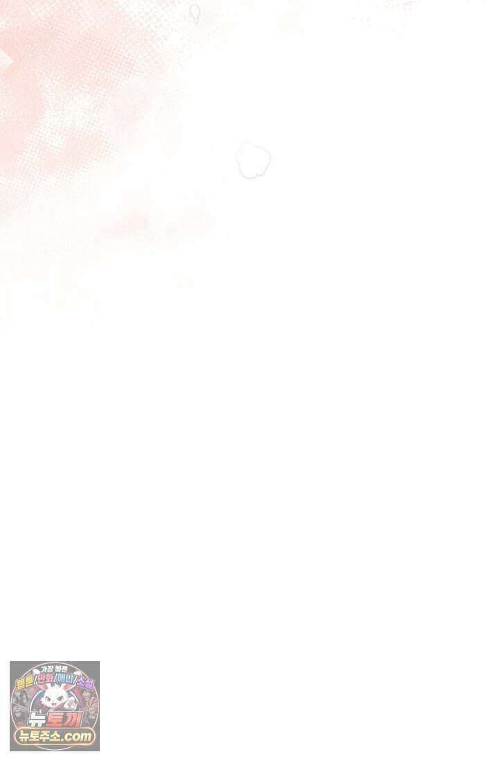 백일의 나홍이 1화 145