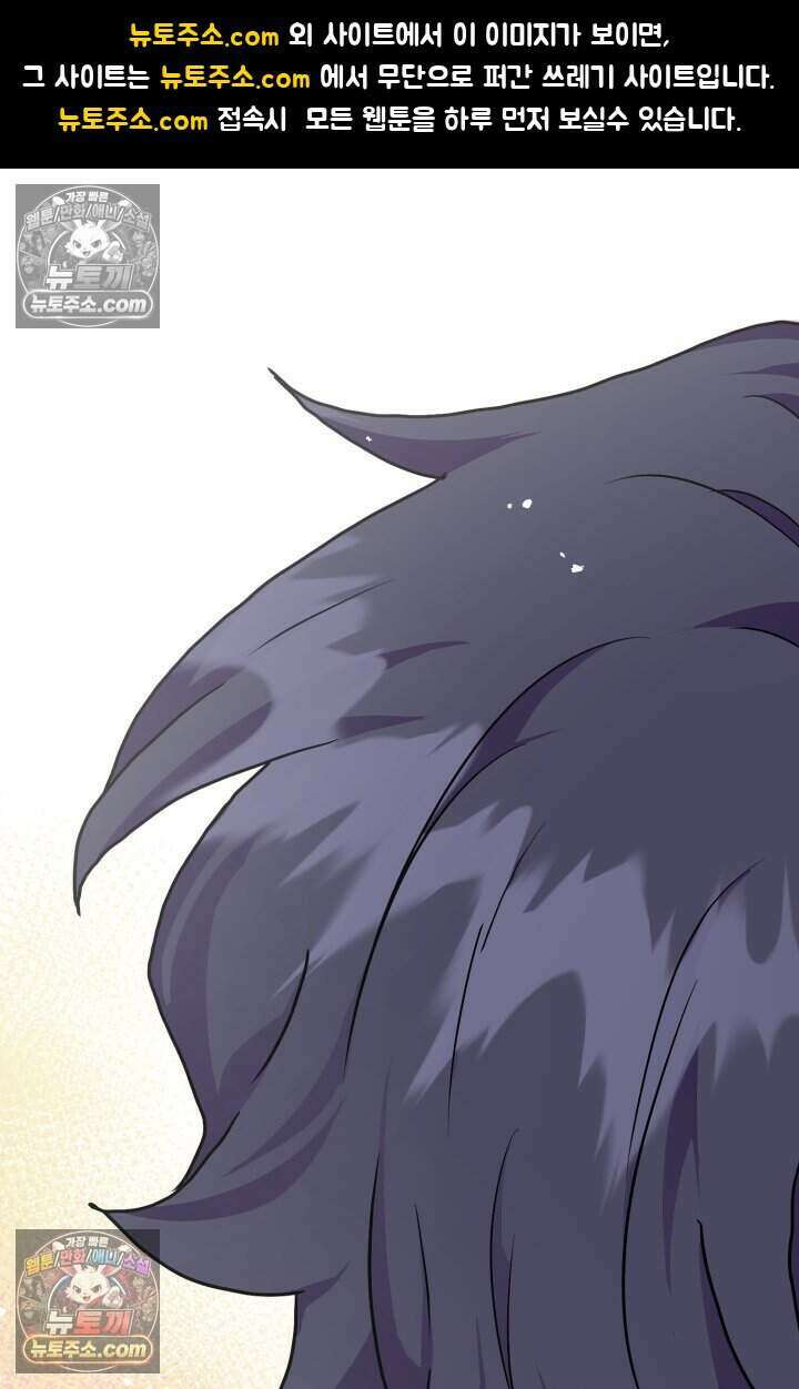비엘로 빌런 탈출 5화 1