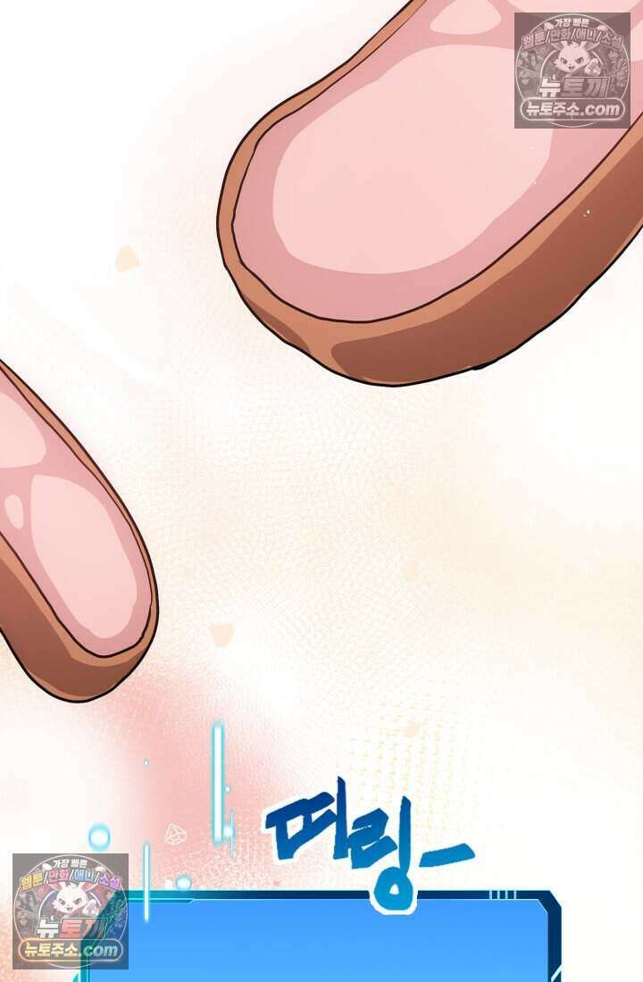 비엘로 빌런 탈출 5화 4