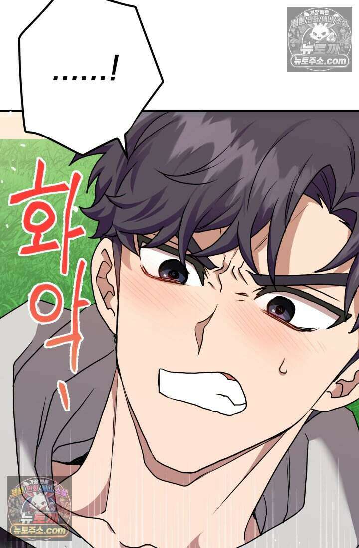 비엘로 빌런 탈출 5화 10