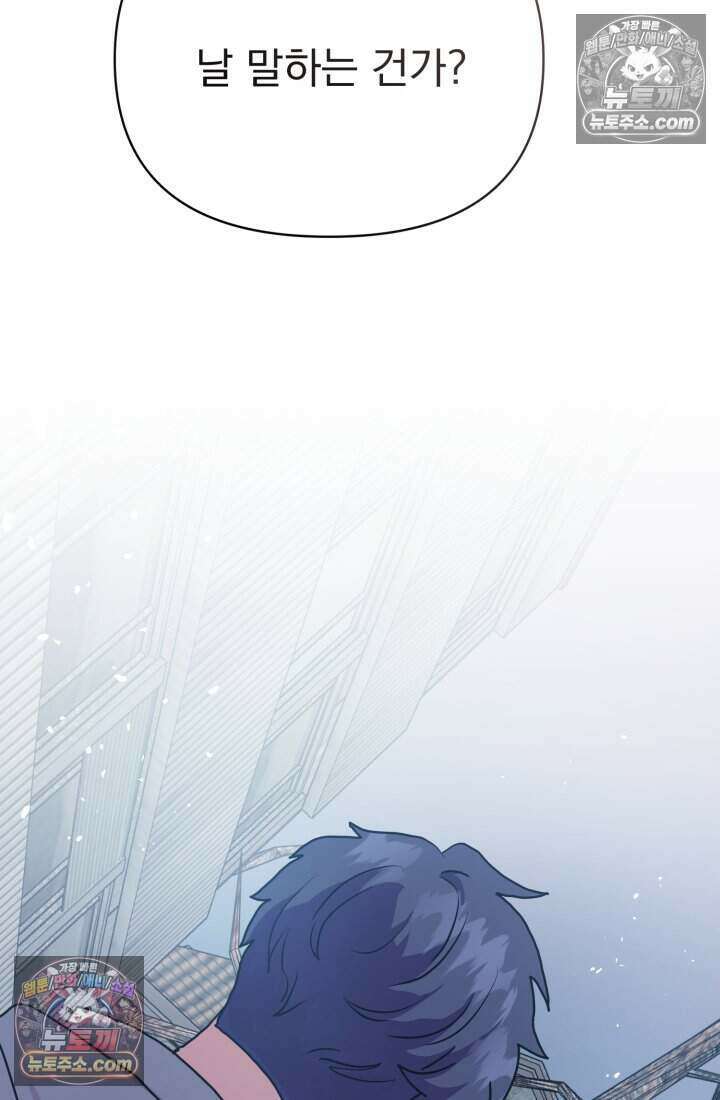 비엘로 빌런 탈출 8화 5