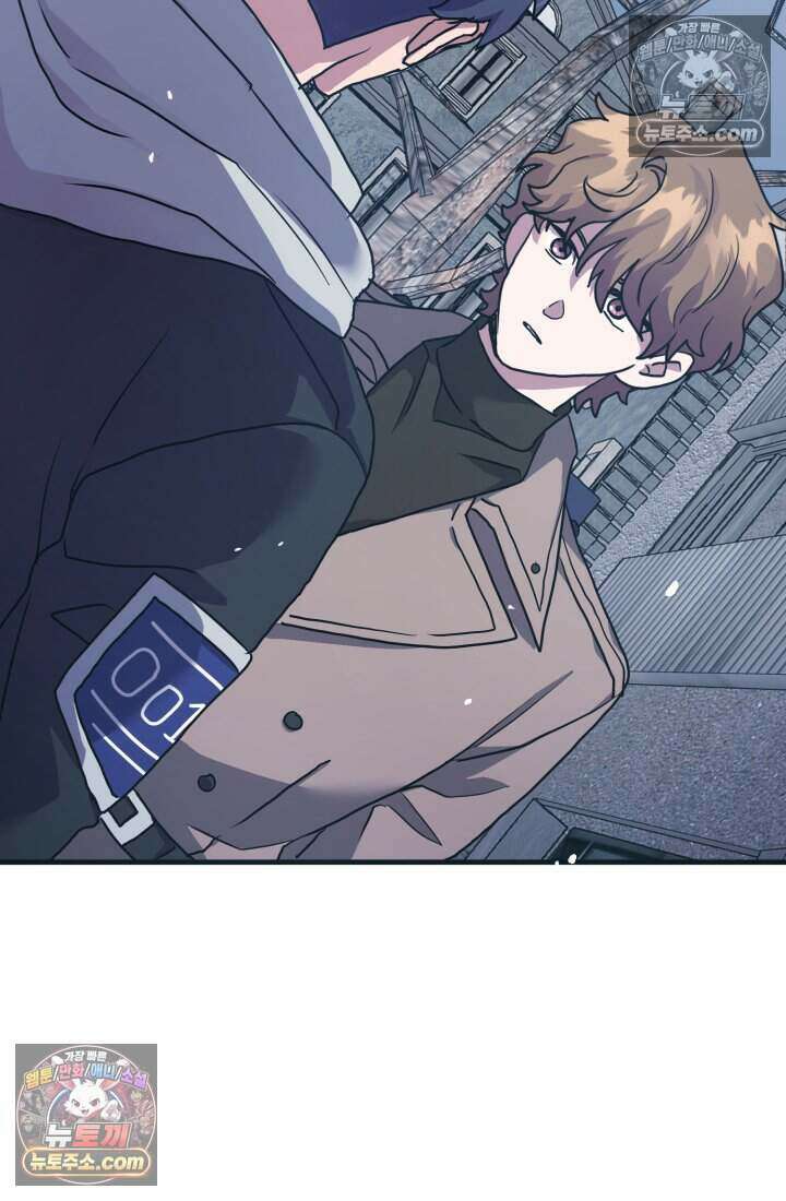 비엘로 빌런 탈출 8화 6