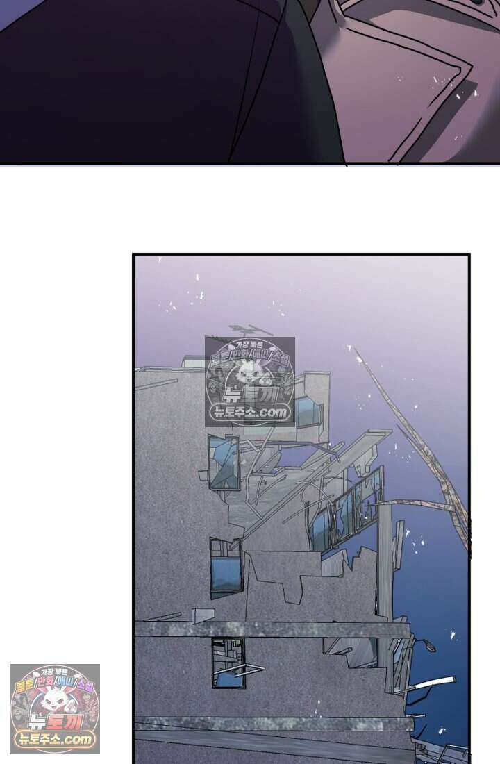 비엘로 빌런 탈출 8화 11