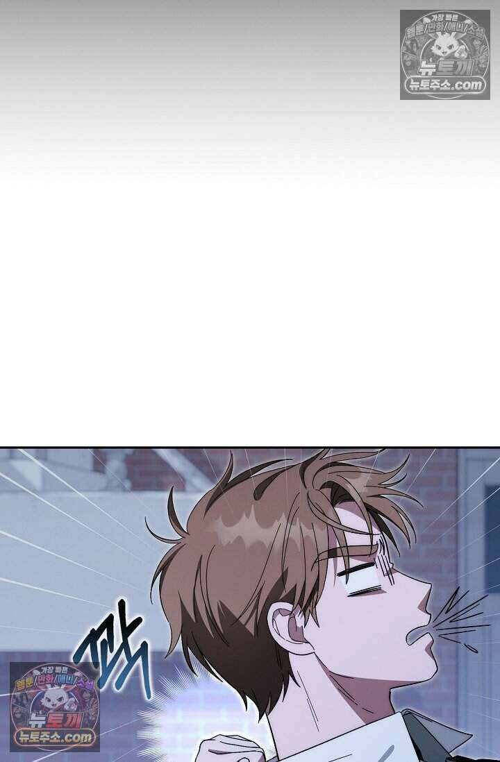 백일의 나홍이 17화 68
