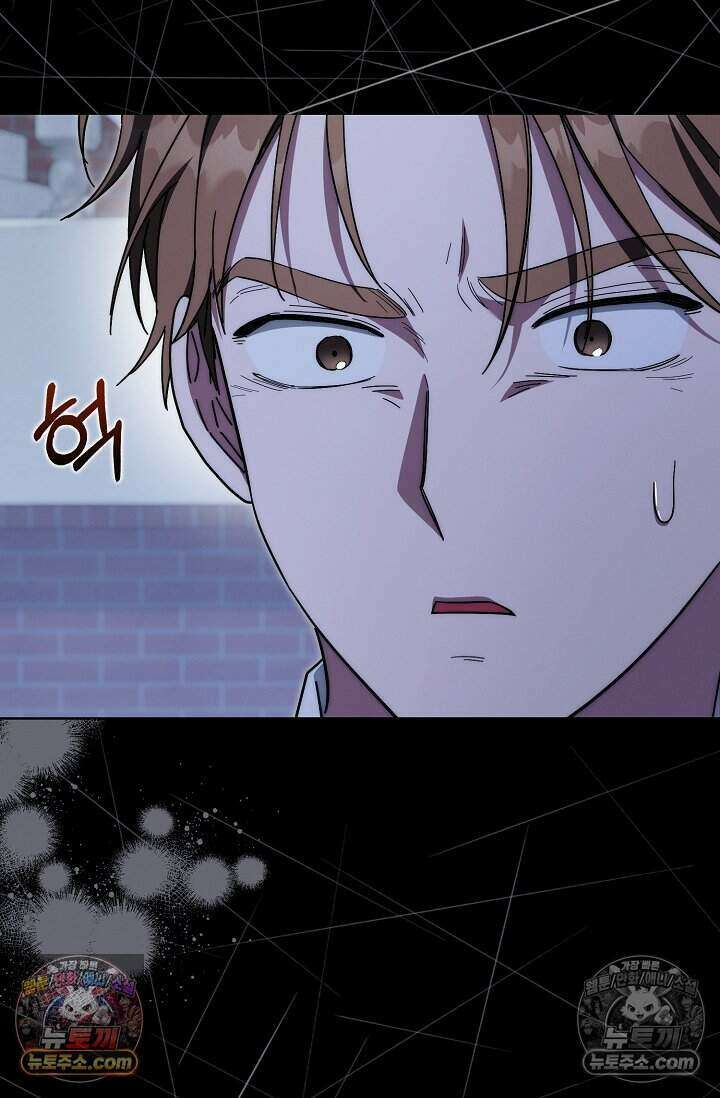백일의 나홍이 17화 72