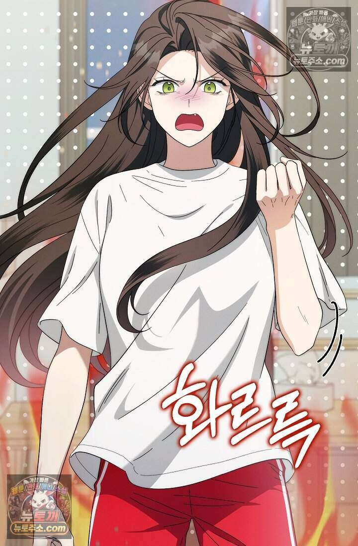 백일의 나홍이 17화 85
