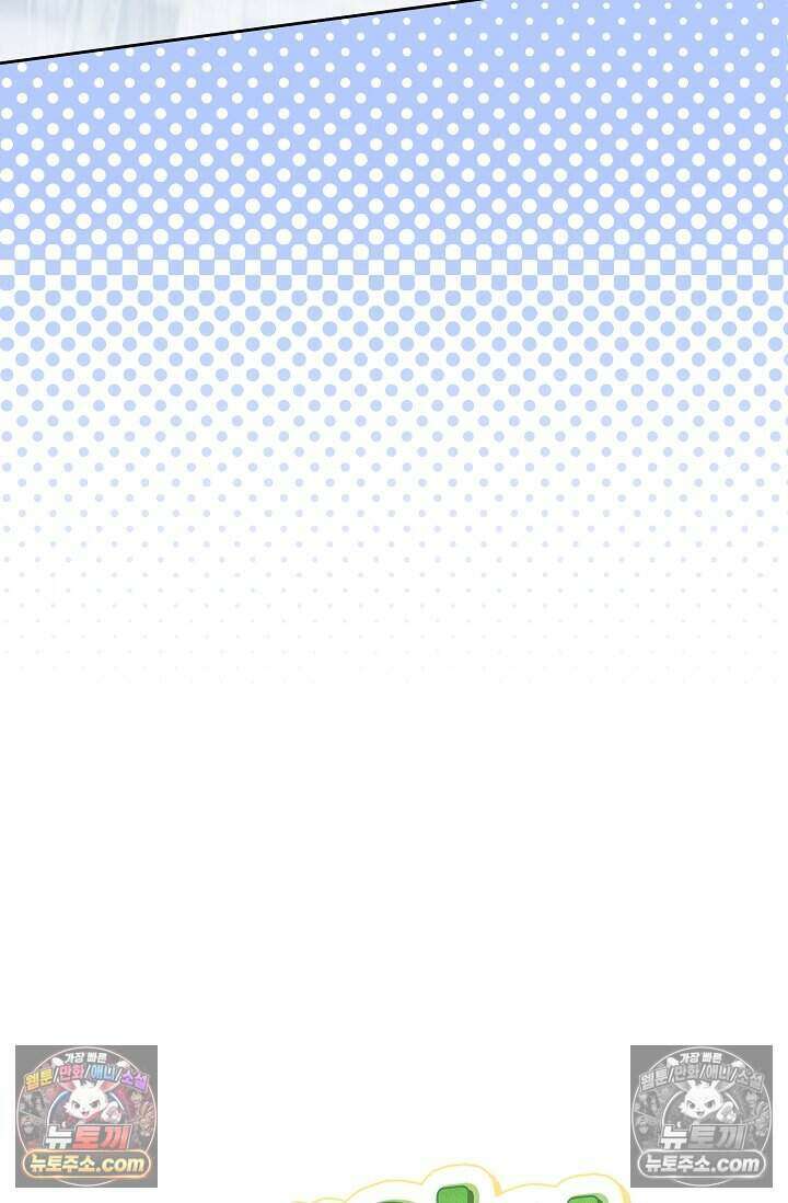 백일의 나홍이 17화 110