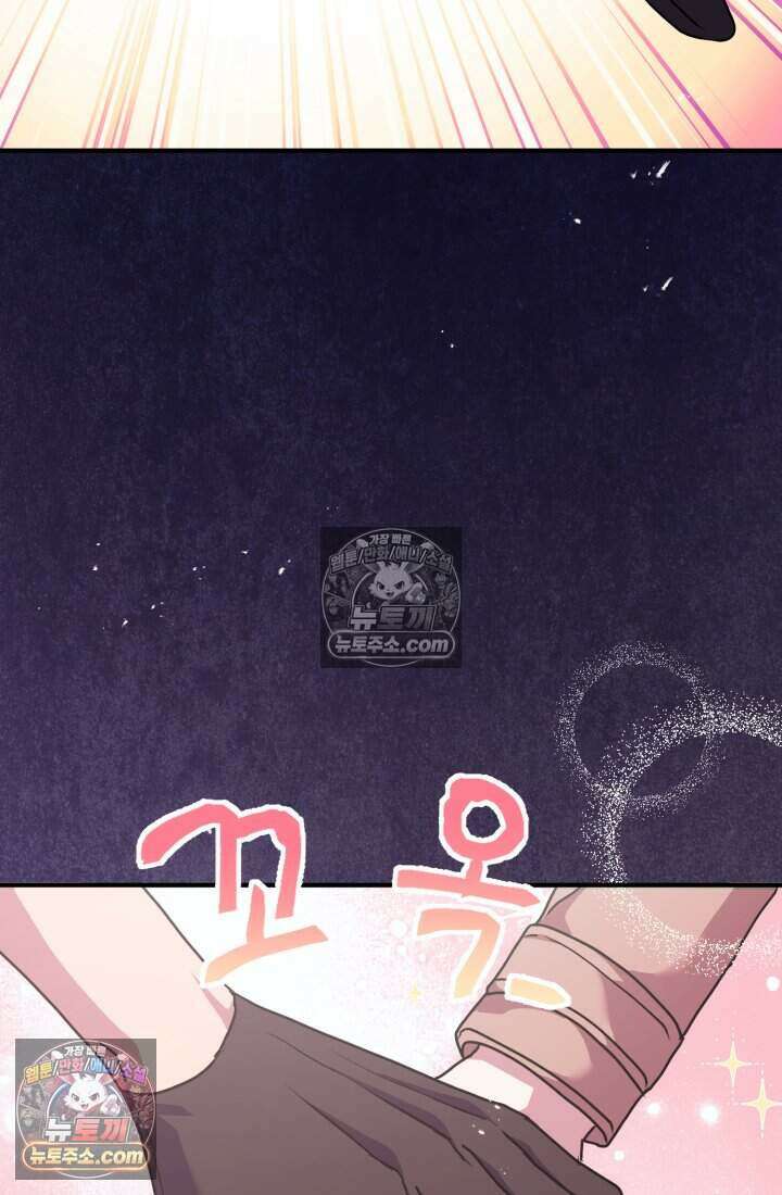 비엘로 빌런 탈출 12화 18
