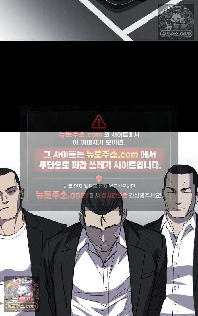 블러드레인 제로 21화 2