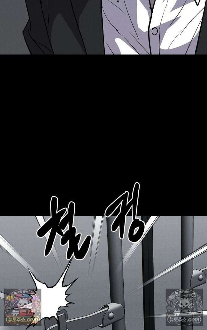 블러드레인 제로 21화 12