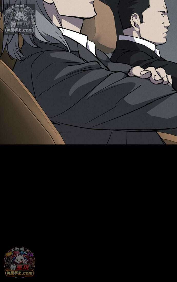 블러드레인 제로 21화 15