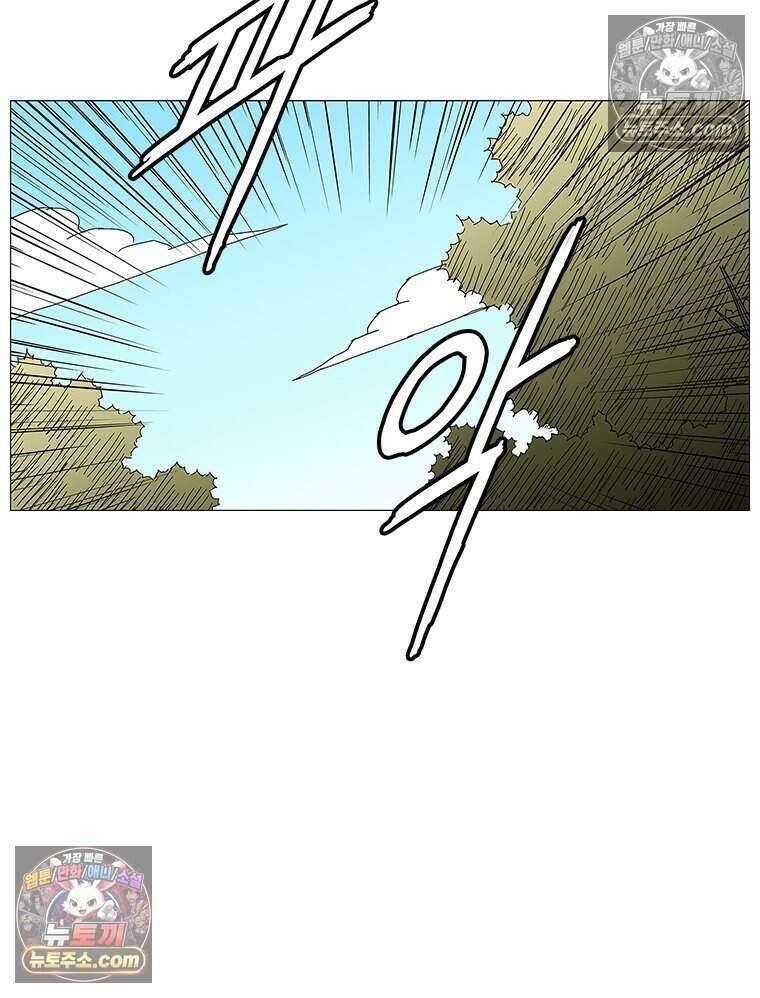 무장 - 무투전 40화 4