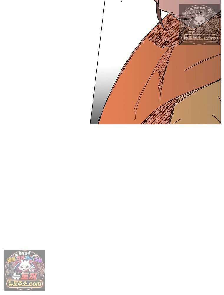 무장 - 무투전 40화 7
