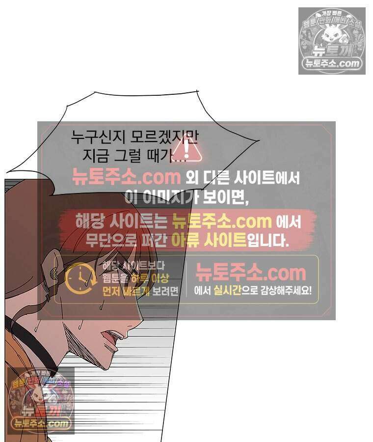 무장 - 무투전 40화 12