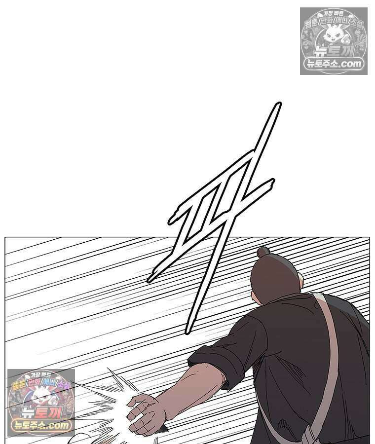 무장 - 무투전 40화 14