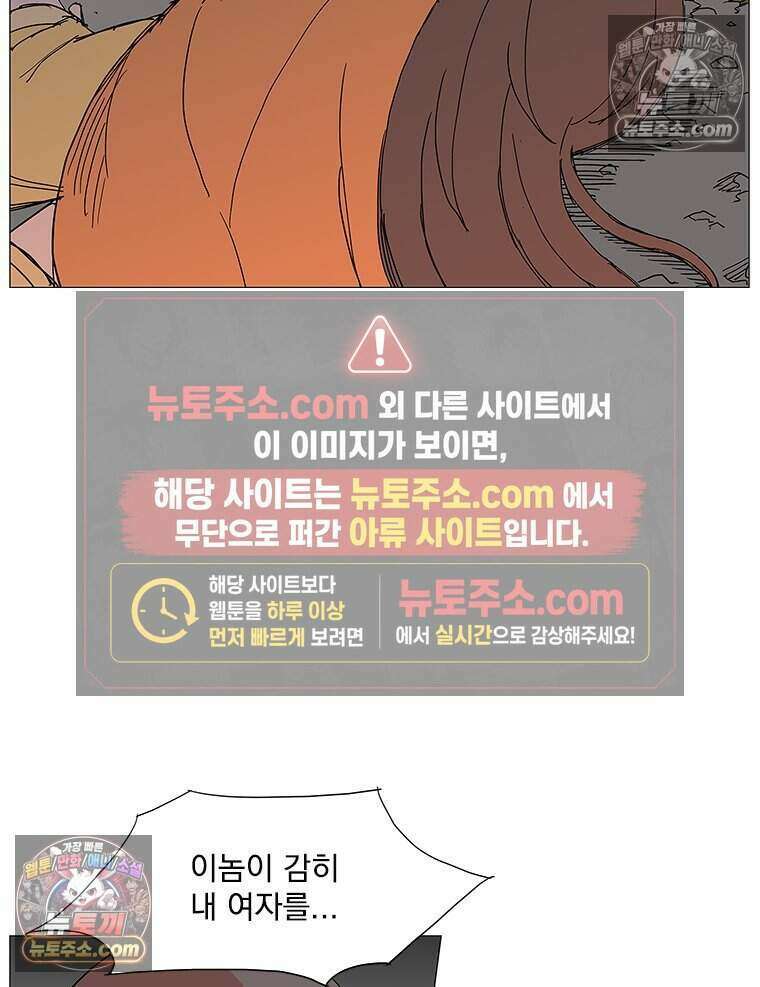 무장 - 무투전 40화 19
