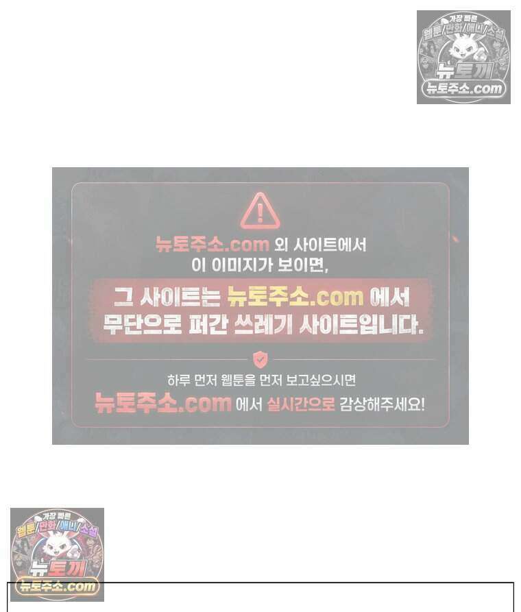무장 - 무투전 41화 4