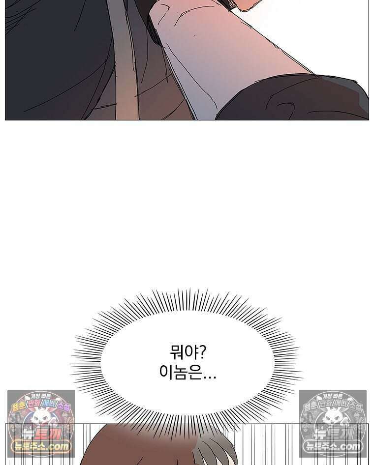 무장 - 무투전 41화 10