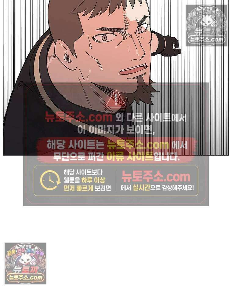 무장 - 무투전 41화 11