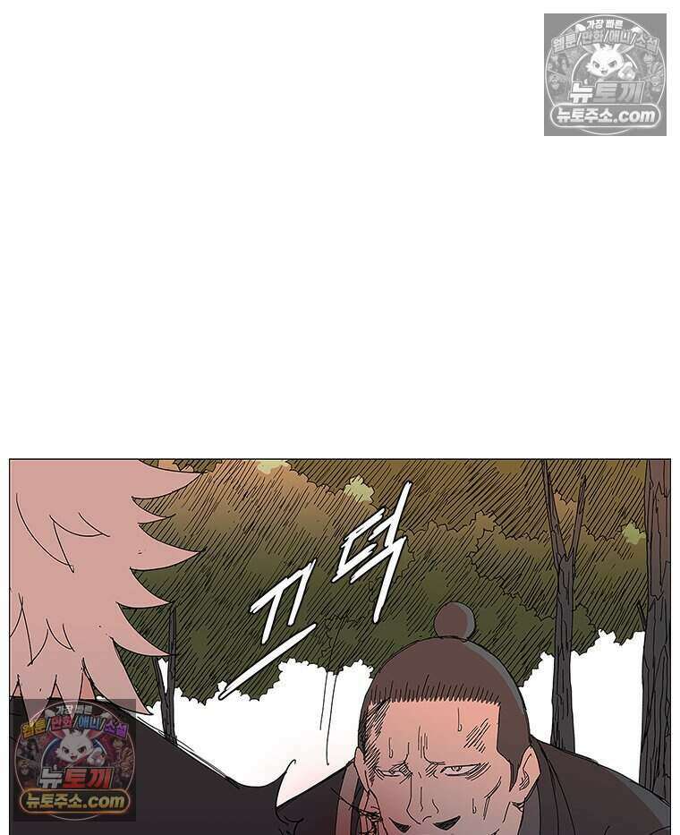 무장 - 무투전 41화 19
