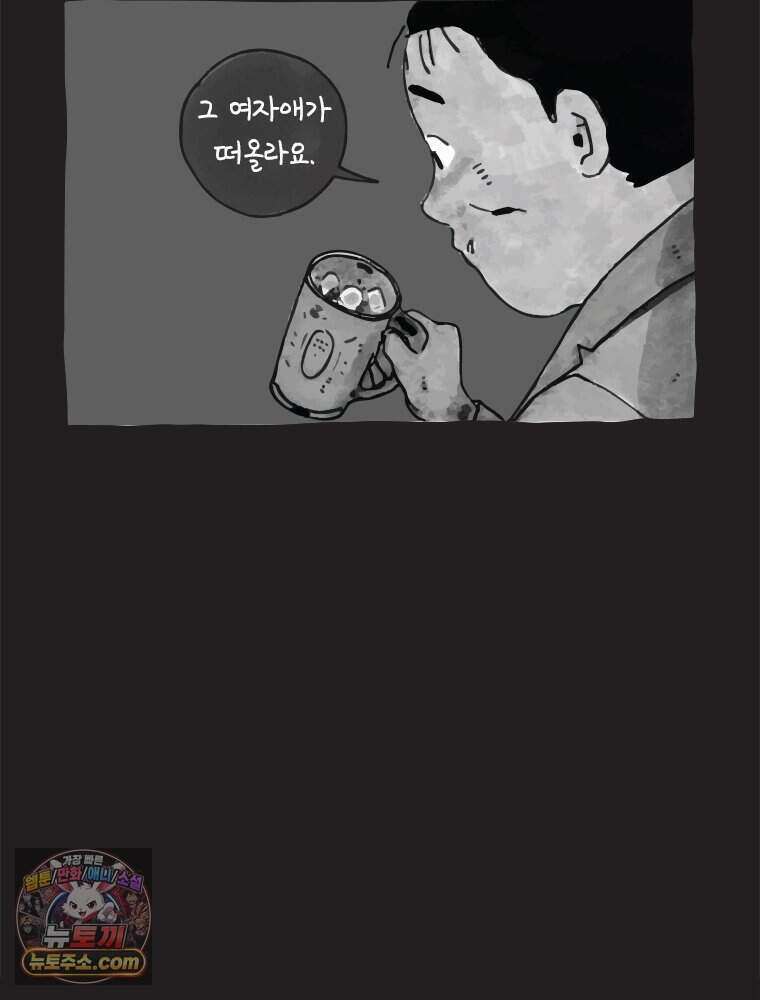 인생이 레몬을 건네면 위스키를 더하라 1 처음과 마무리는 역시 하이볼이라구~ 10