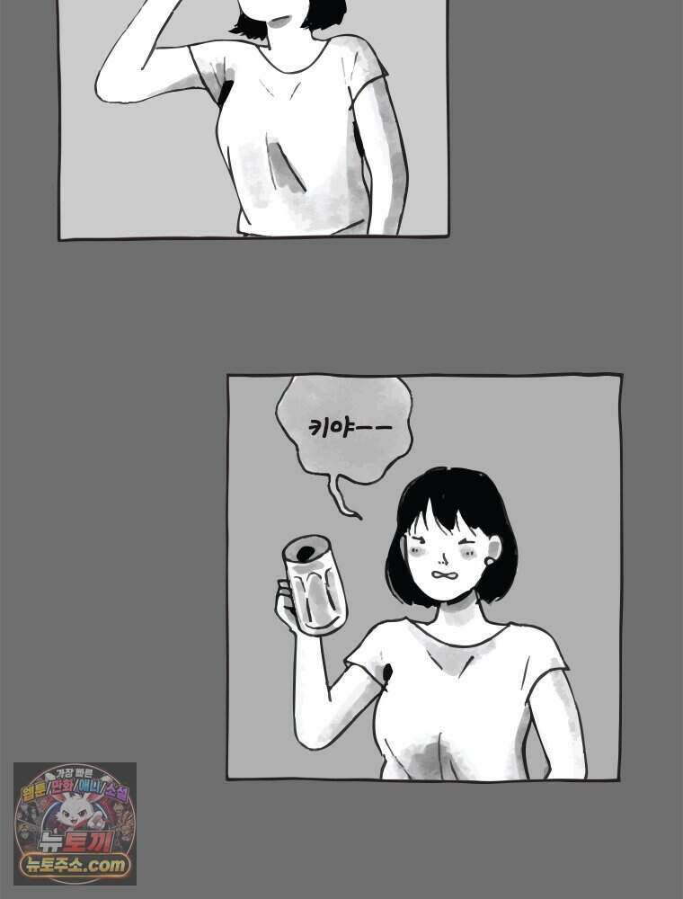 인생이 레몬을 건네면 위스키를 더하라 1 처음과 마무리는 역시 하이볼이라구~ 12