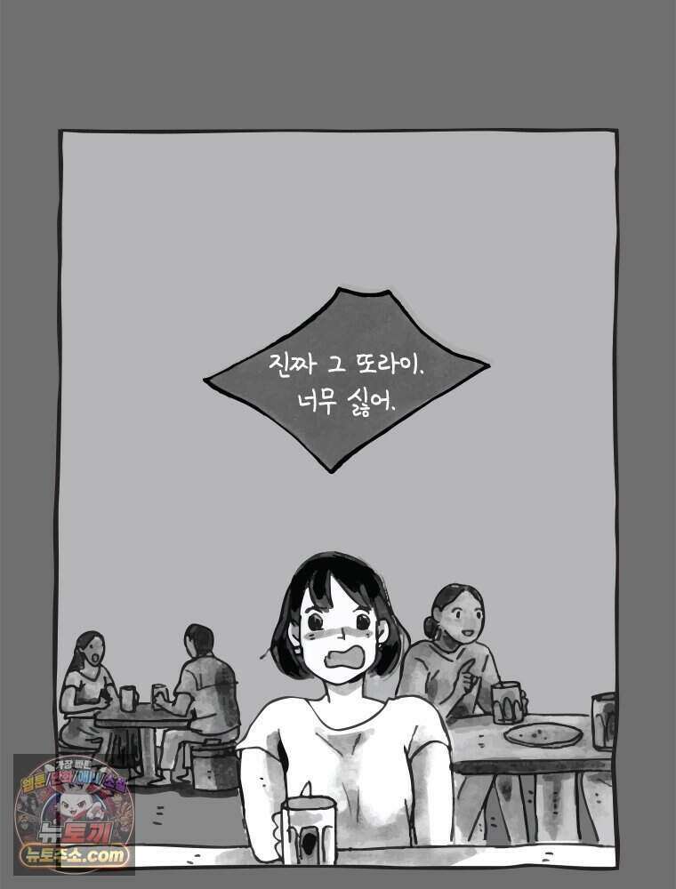 인생이 레몬을 건네면 위스키를 더하라 1 처음과 마무리는 역시 하이볼이라구~ 13