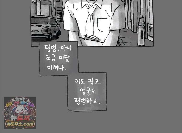 인생이 레몬을 건네면 위스키를 더하라 1 처음과 마무리는 역시 하이볼이라구~ 23