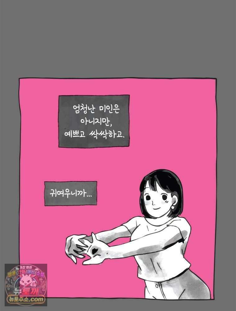 인생이 레몬을 건네면 위스키를 더하라 1 처음과 마무리는 역시 하이볼이라구~ 25