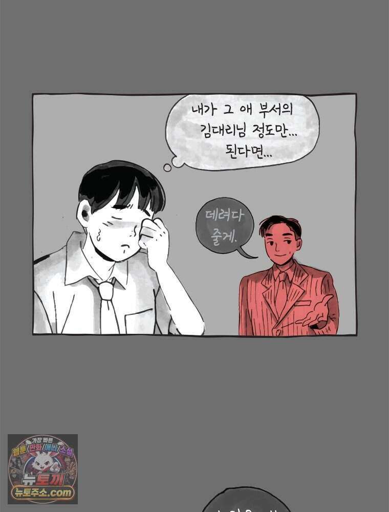 인생이 레몬을 건네면 위스키를 더하라 1 처음과 마무리는 역시 하이볼이라구~ 26