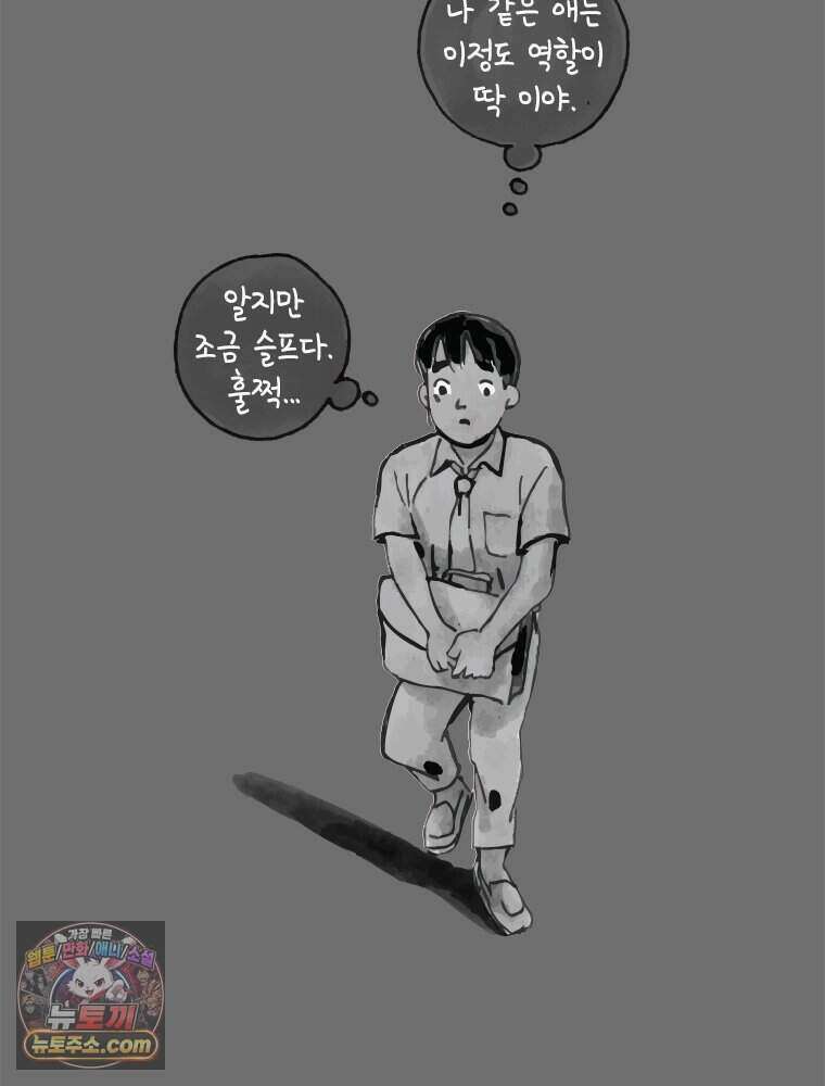 인생이 레몬을 건네면 위스키를 더하라 1 처음과 마무리는 역시 하이볼이라구~ 27
