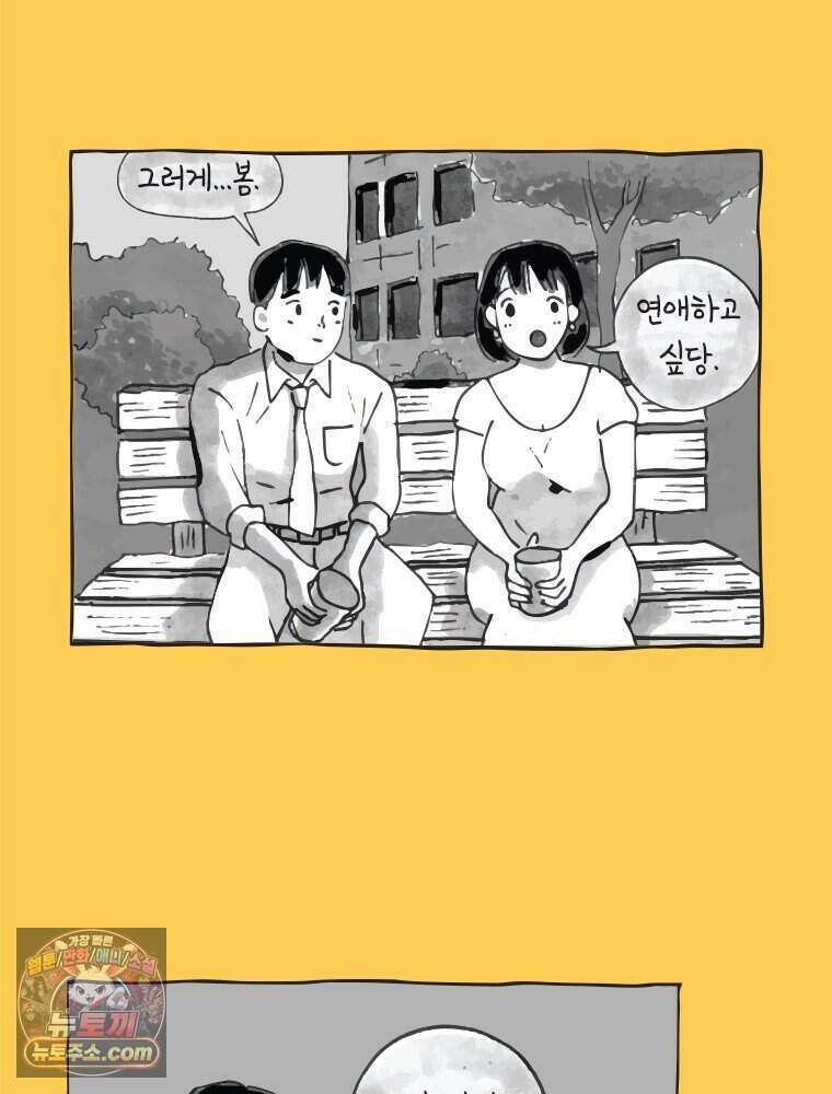 인생이 레몬을 건네면 위스키를 더하라 1 처음과 마무리는 역시 하이볼이라구~ 33