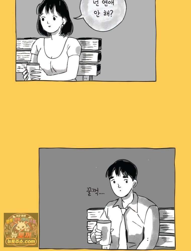 인생이 레몬을 건네면 위스키를 더하라 1 처음과 마무리는 역시 하이볼이라구~ 34