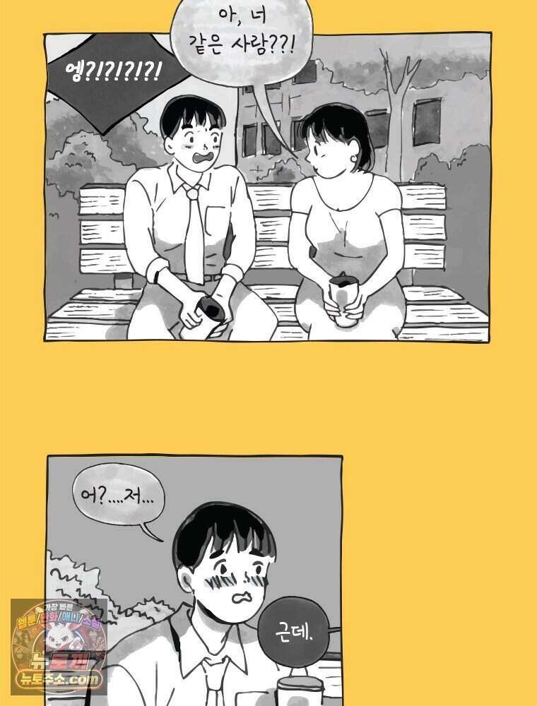 인생이 레몬을 건네면 위스키를 더하라 1 처음과 마무리는 역시 하이볼이라구~ 36