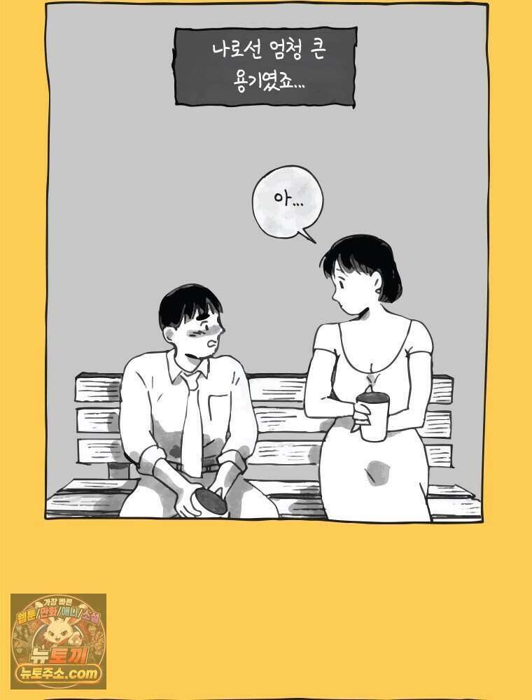 인생이 레몬을 건네면 위스키를 더하라 1 처음과 마무리는 역시 하이볼이라구~ 39