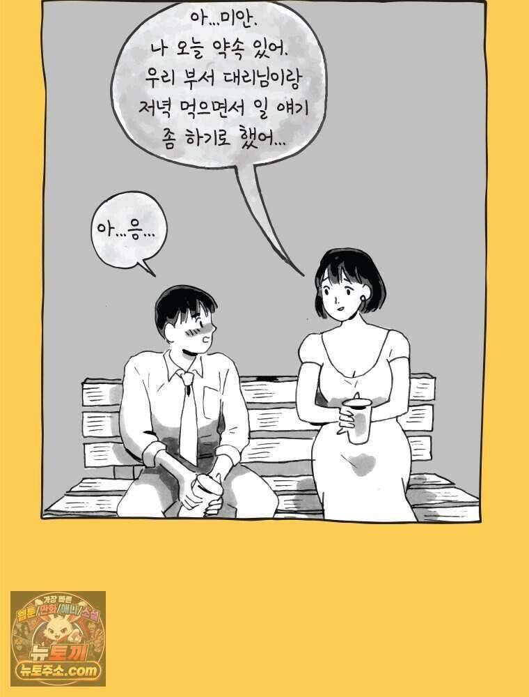 인생이 레몬을 건네면 위스키를 더하라 1 처음과 마무리는 역시 하이볼이라구~ 40