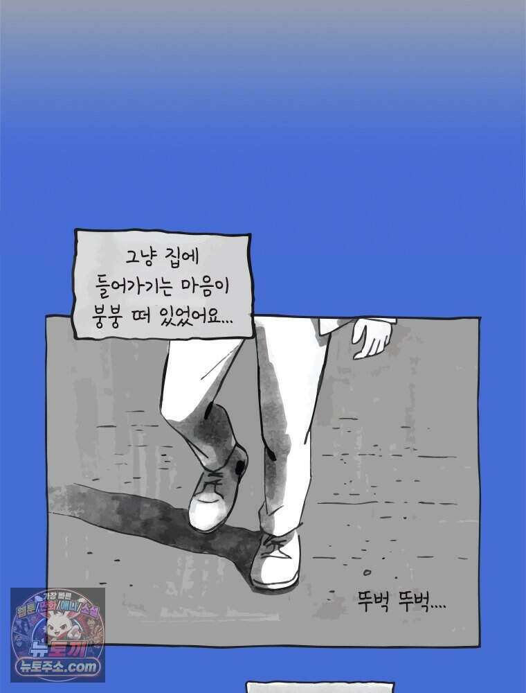 인생이 레몬을 건네면 위스키를 더하라 1 처음과 마무리는 역시 하이볼이라구~ 42