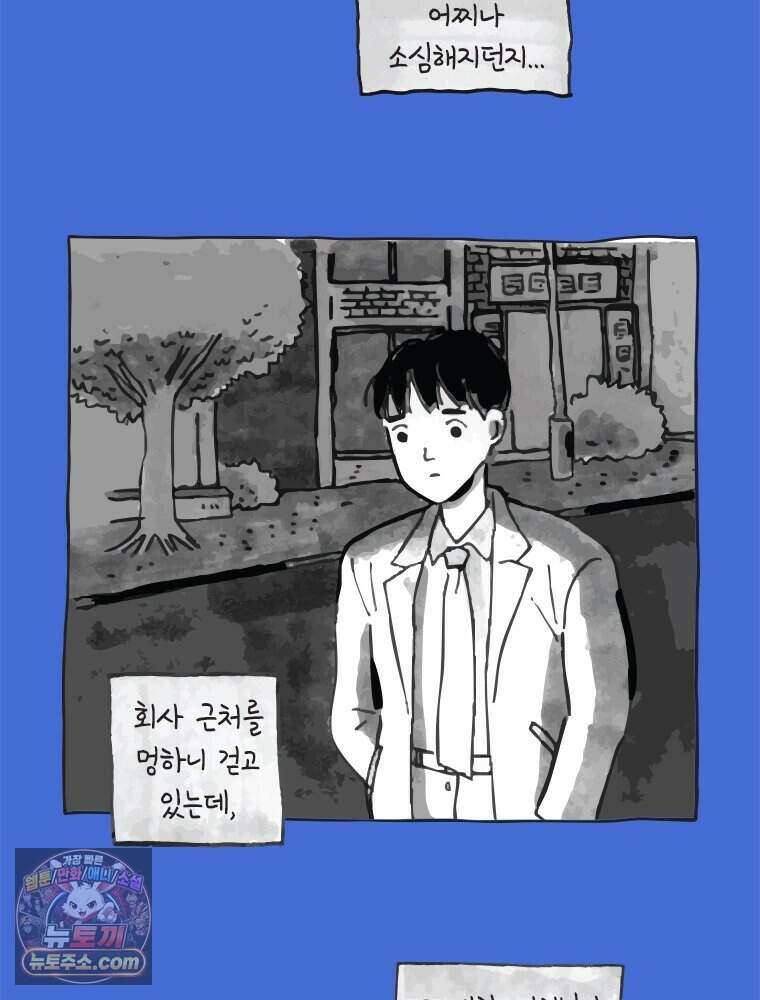인생이 레몬을 건네면 위스키를 더하라 1 처음과 마무리는 역시 하이볼이라구~ 43