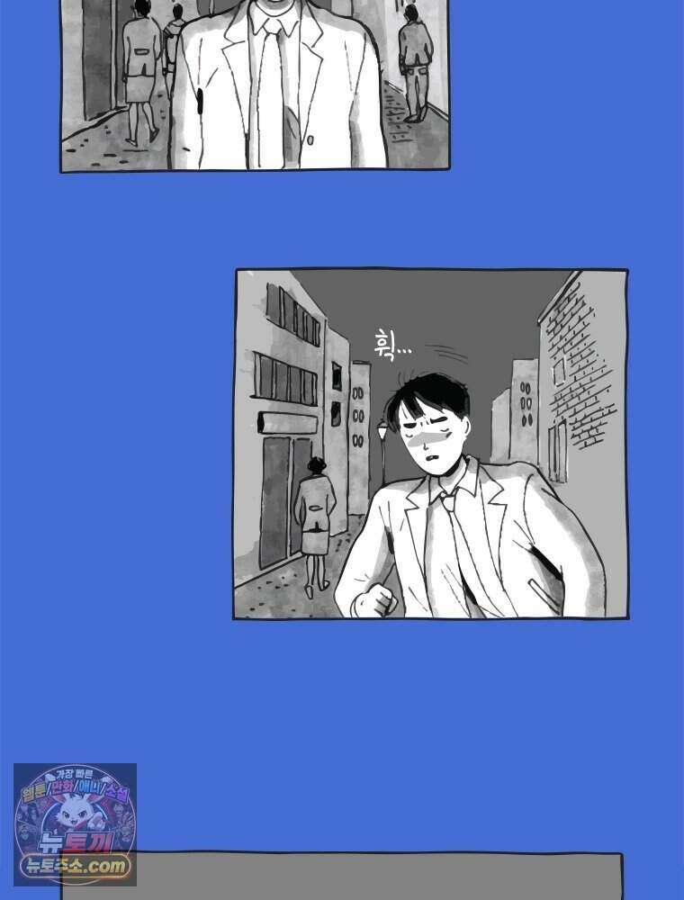 인생이 레몬을 건네면 위스키를 더하라 1 처음과 마무리는 역시 하이볼이라구~ 48