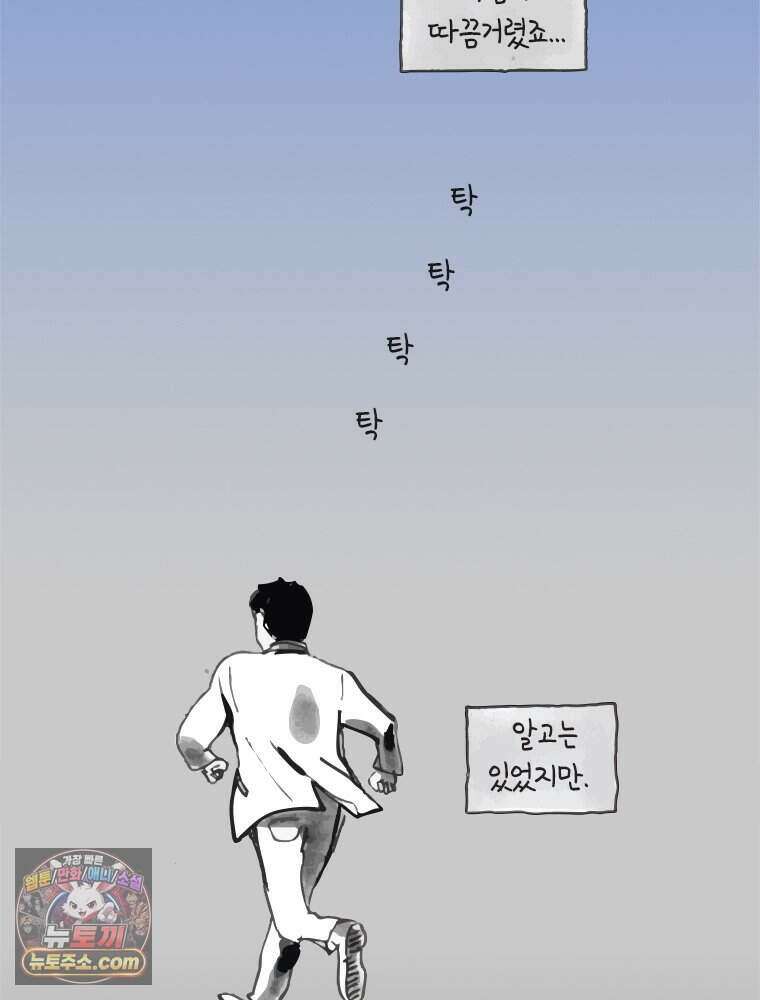 인생이 레몬을 건네면 위스키를 더하라 1 처음과 마무리는 역시 하이볼이라구~ 50