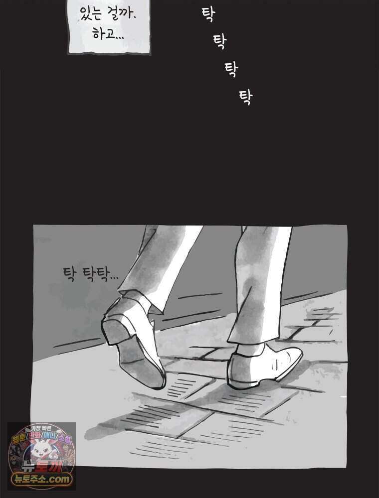 인생이 레몬을 건네면 위스키를 더하라 1 처음과 마무리는 역시 하이볼이라구~ 52