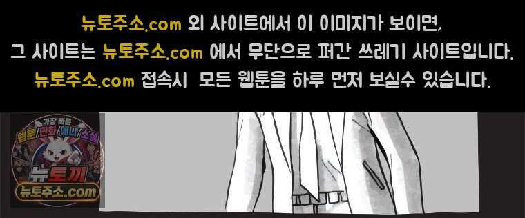 인생이 레몬을 건네면 위스키를 더하라 1 처음과 마무리는 역시 하이볼이라구~ 54