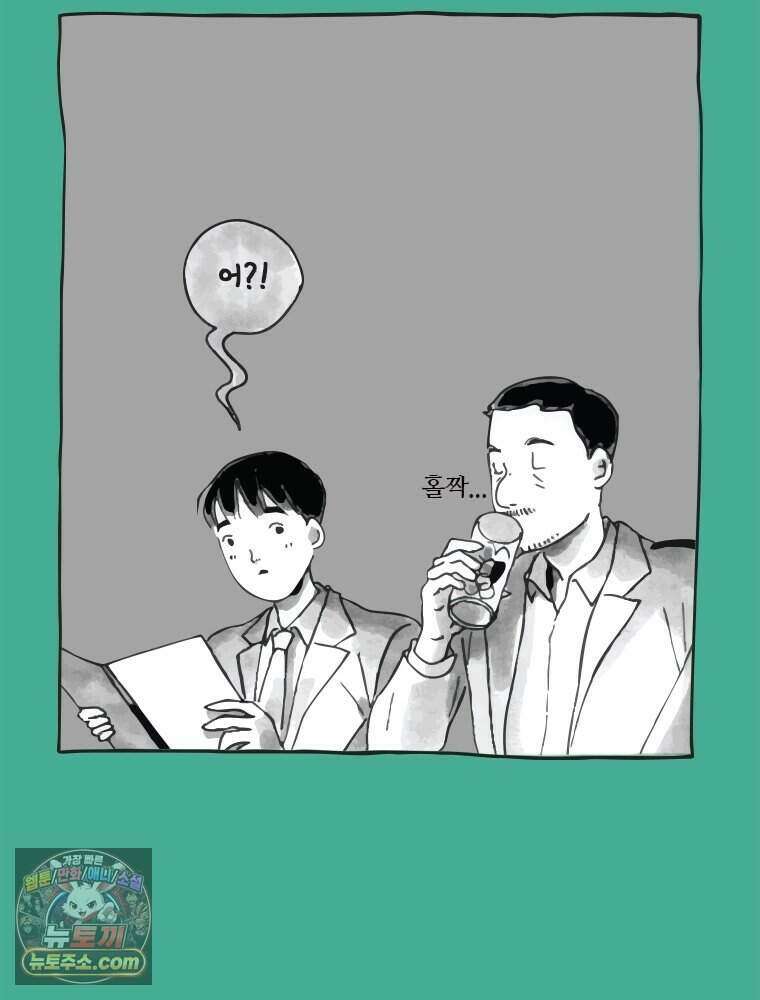 인생이 레몬을 건네면 위스키를 더하라 1 처음과 마무리는 역시 하이볼이라구~ 63