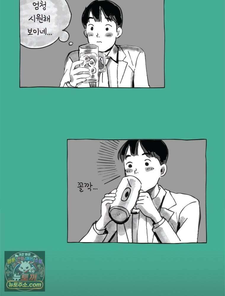 인생이 레몬을 건네면 위스키를 더하라 1 처음과 마무리는 역시 하이볼이라구~ 71