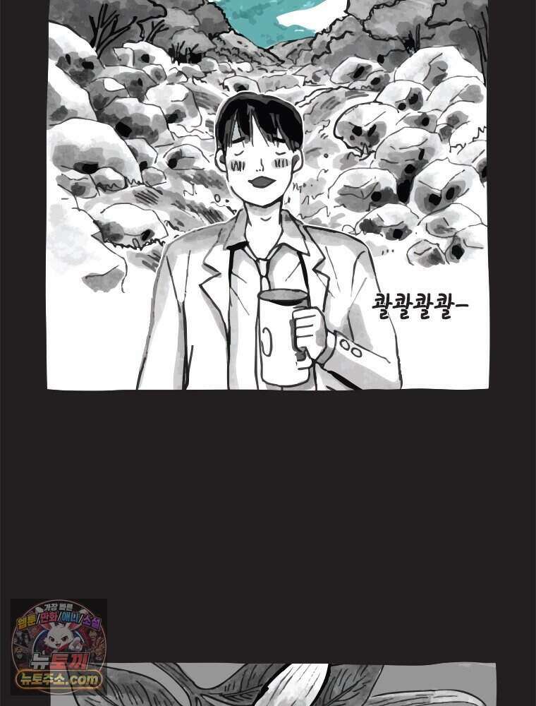 인생이 레몬을 건네면 위스키를 더하라 1 처음과 마무리는 역시 하이볼이라구~ 73