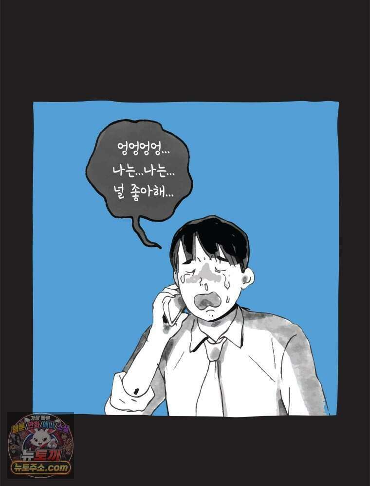 인생이 레몬을 건네면 위스키를 더하라 1 처음과 마무리는 역시 하이볼이라구~ 82