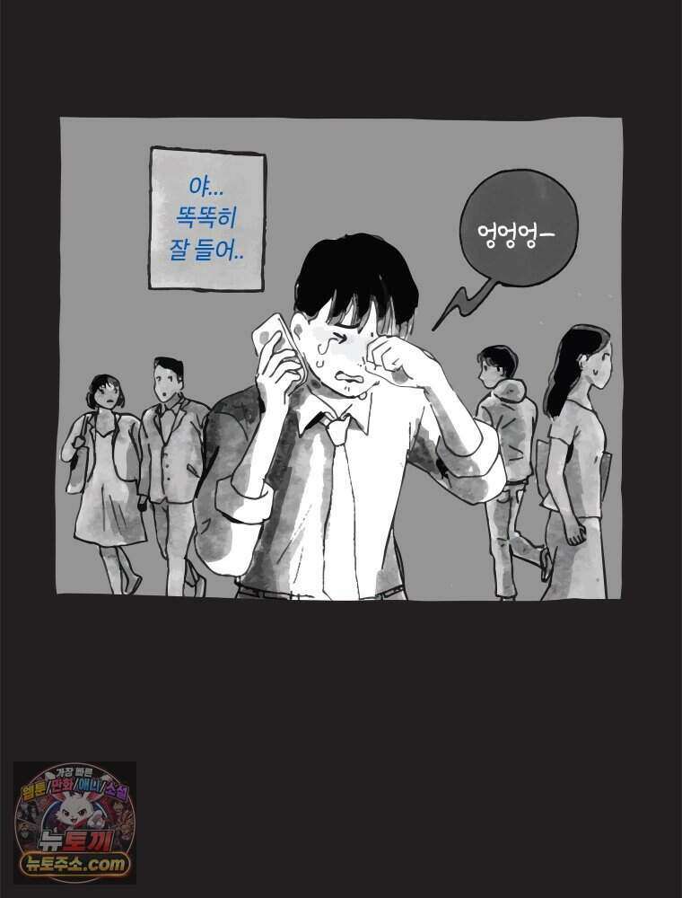 인생이 레몬을 건네면 위스키를 더하라 1 처음과 마무리는 역시 하이볼이라구~ 83